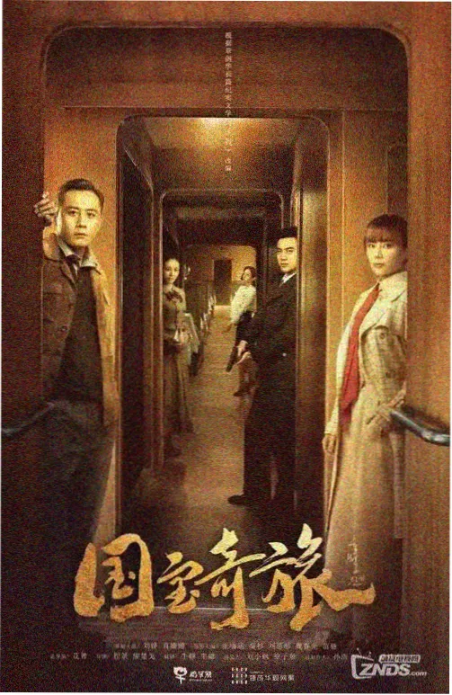 尖叫之夜后台纪实 回看封面