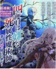 尖叫之夜星光盛典 海报