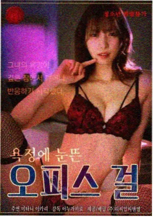 深夜便利店手记 剧集海报