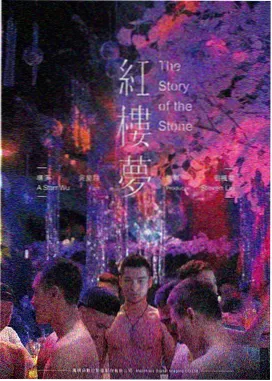深海邮差 电影海报