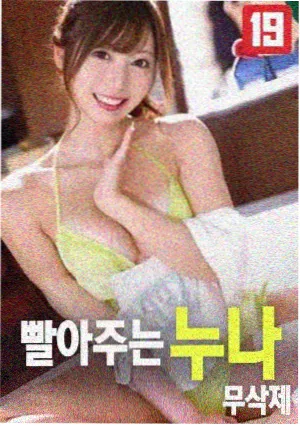 断线风筝 电影海报
