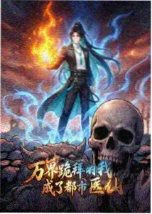 潮汐信箱 动漫海报